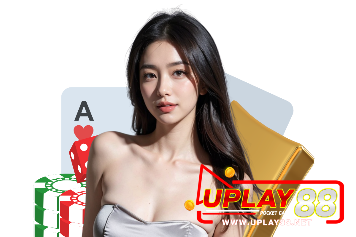 uplay88 สมัคร