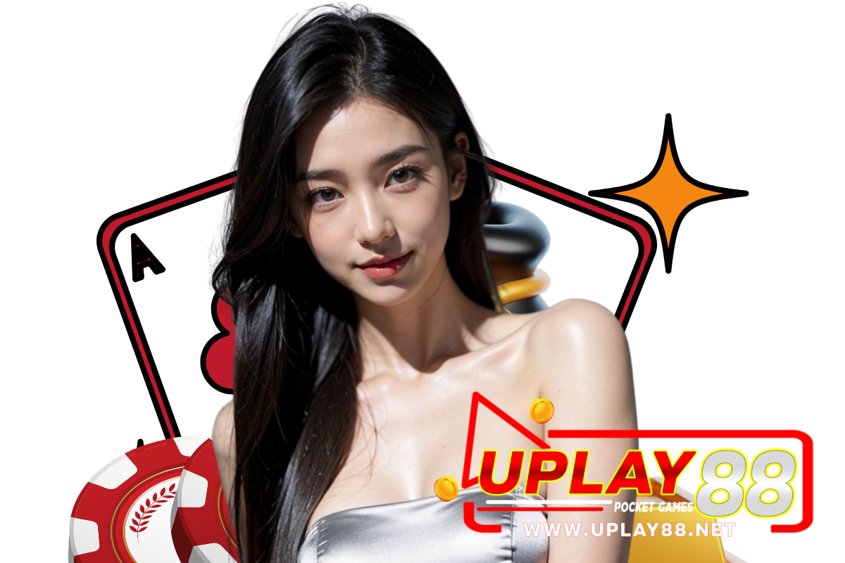 uplay88 เว็บตรง