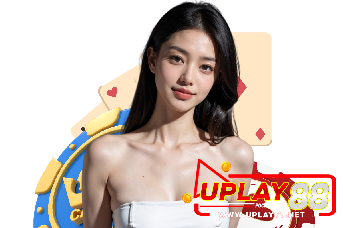 uplay88 แจกเครดิตฟรี